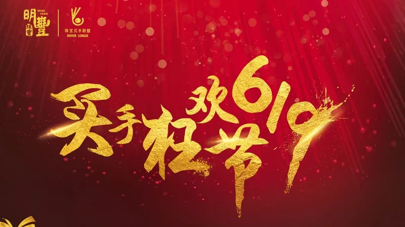 华体网页版登录入口-华体(中国)丨6.19狂欢节盛世开幕