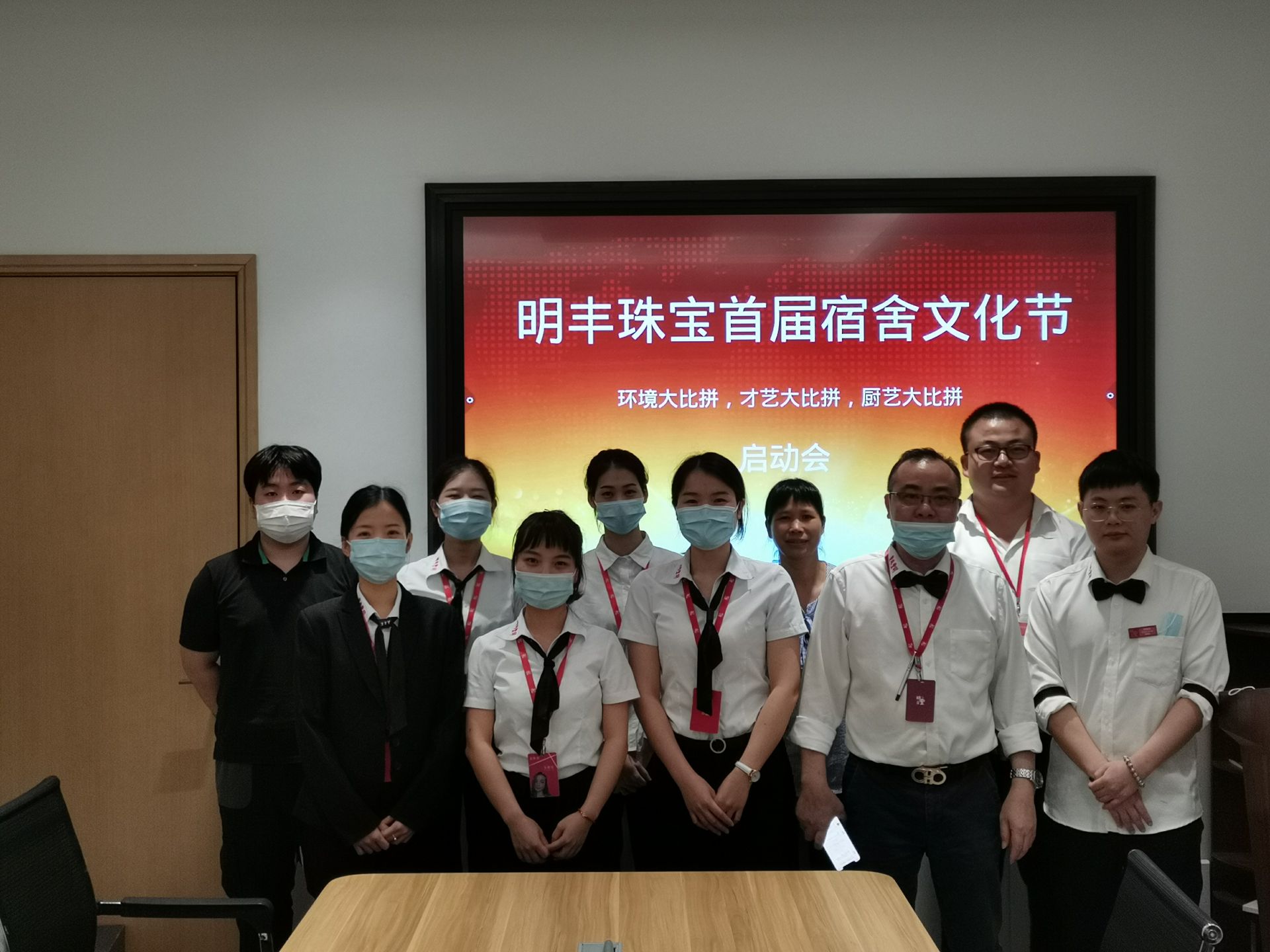 企业文化--华体网页版登录入口-华体(中国)首届宿舍文化节